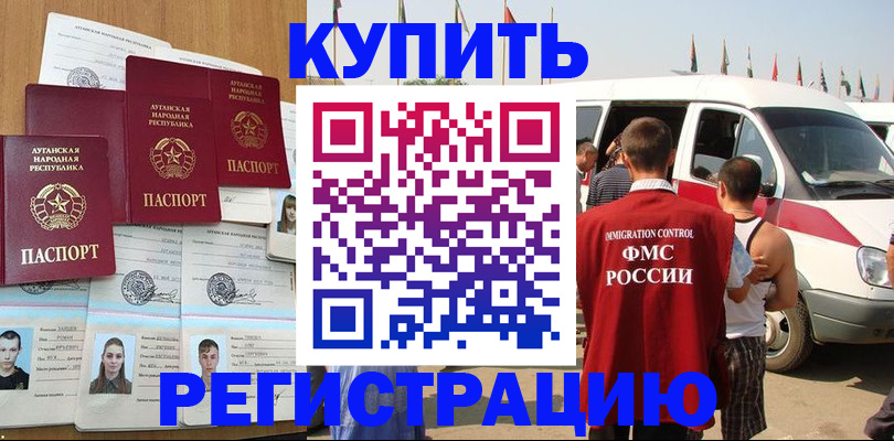 временная регистрация адрес в Суздали