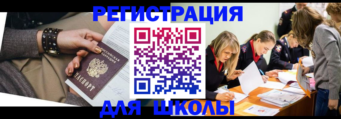 прописка от собственника в Суздали